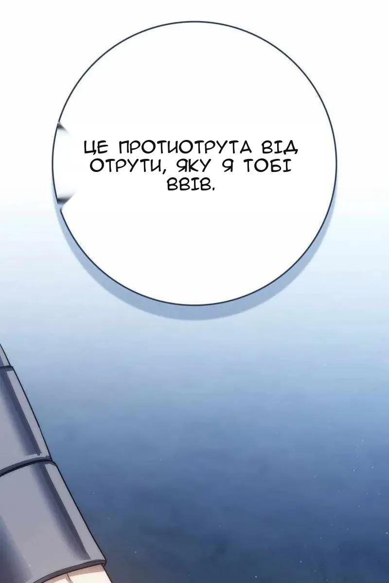 Сторінка 89