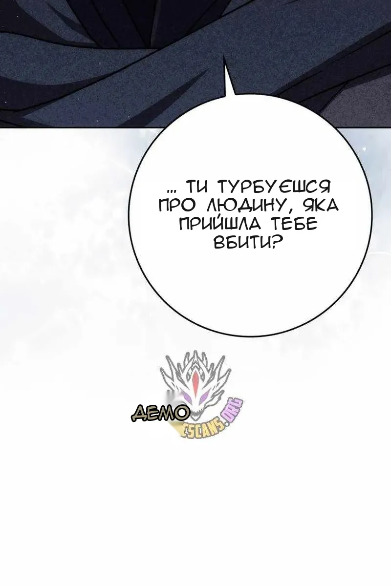 Сторінка 97