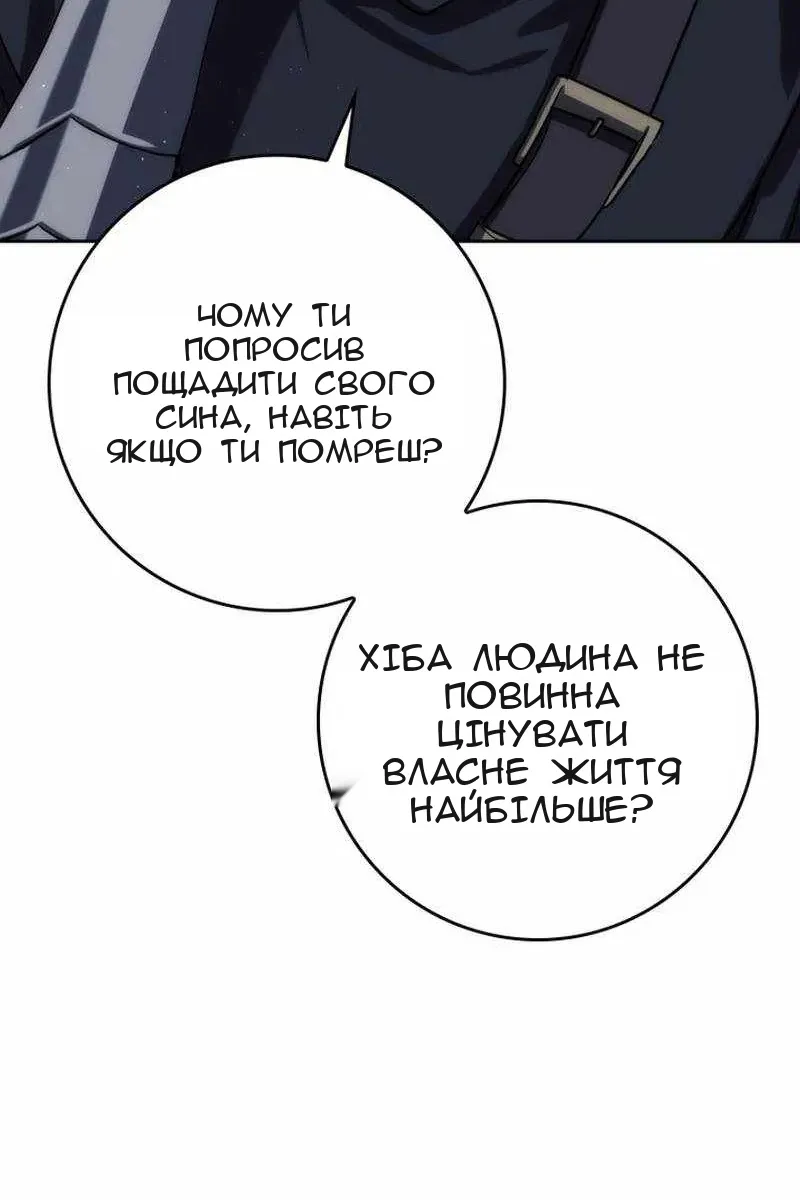 Сторінка 100