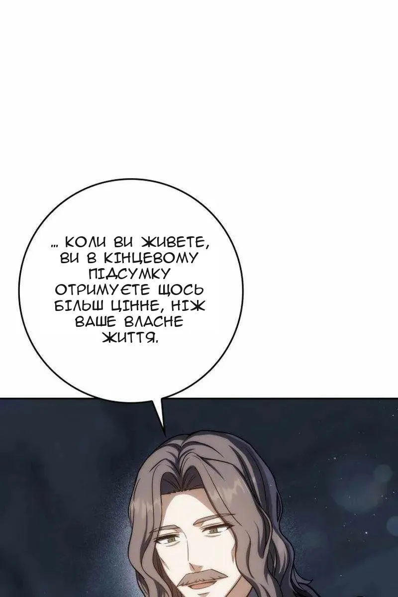 Сторінка 101