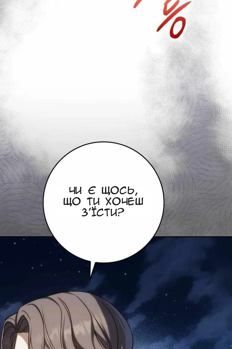Сторінка 116