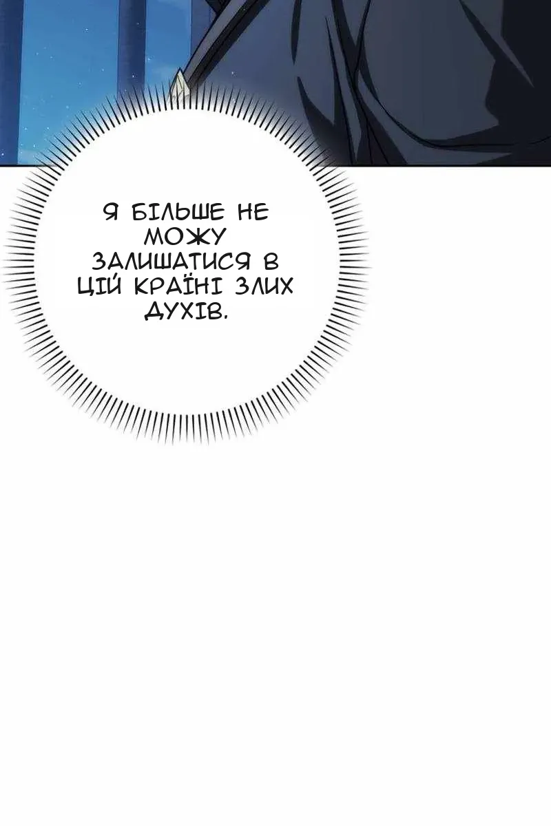 Сторінка 128