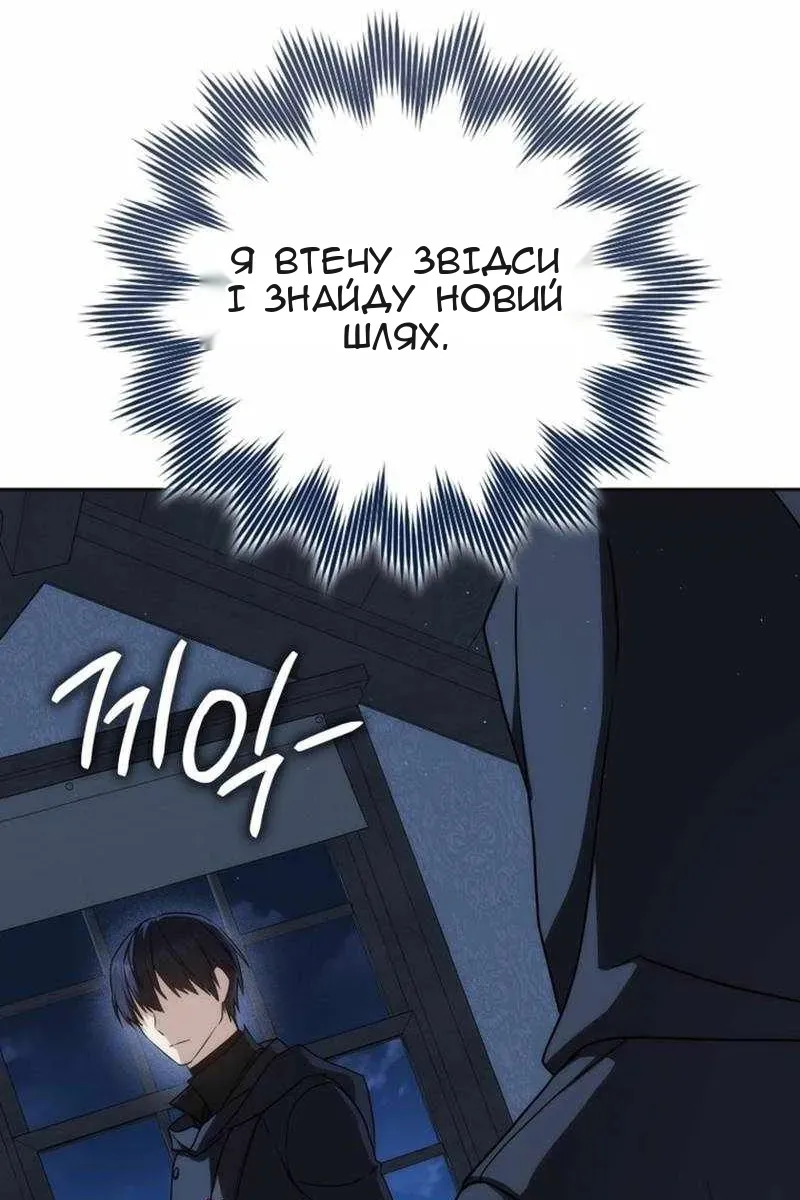 Сторінка 129