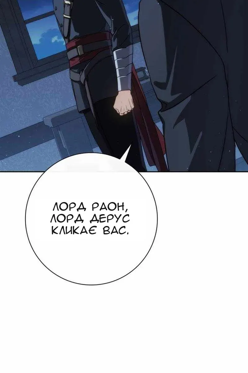 Сторінка 130