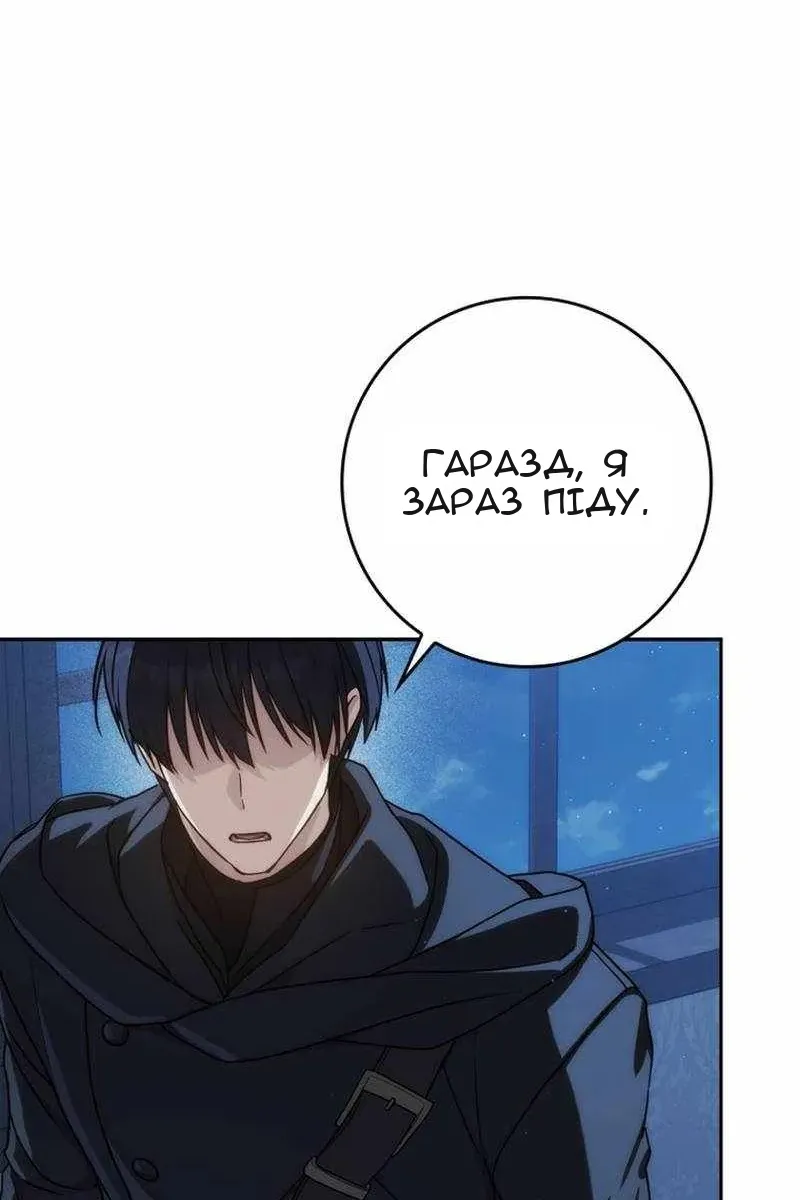 Сторінка 131