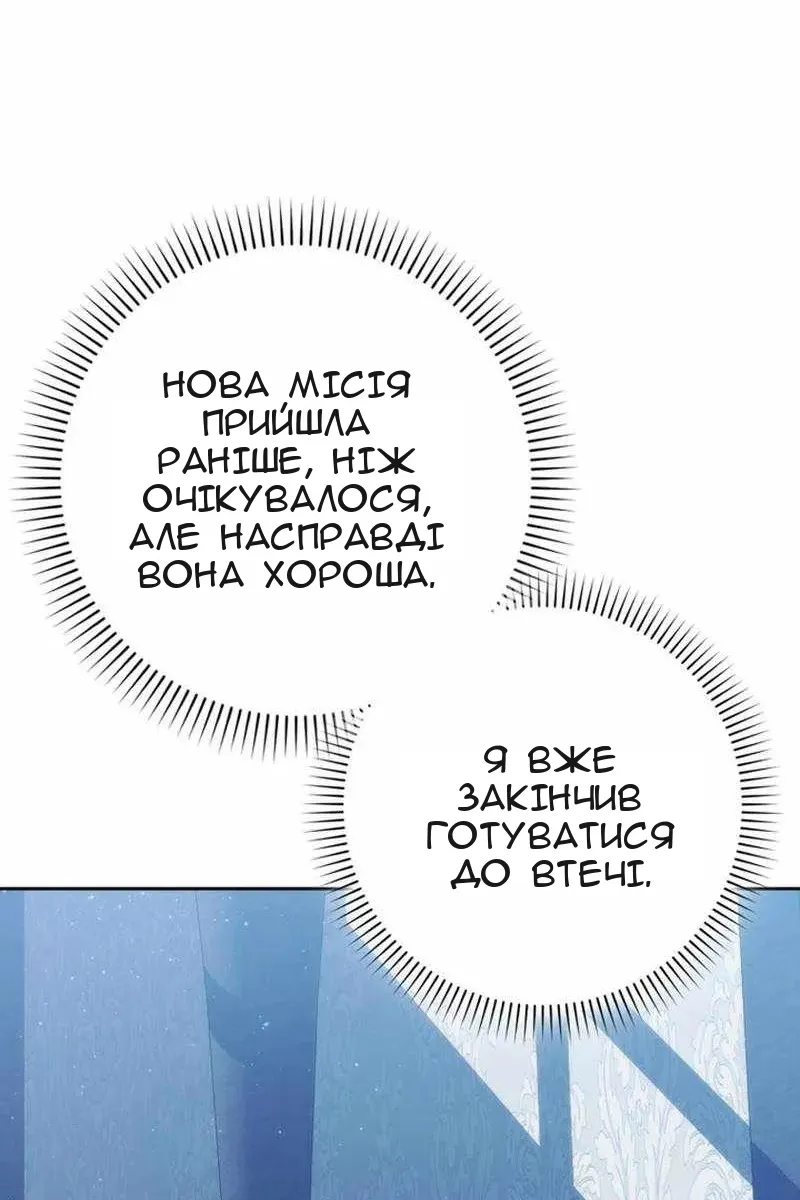 Сторінка 133