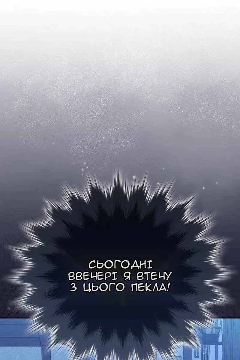 Сторінка 135