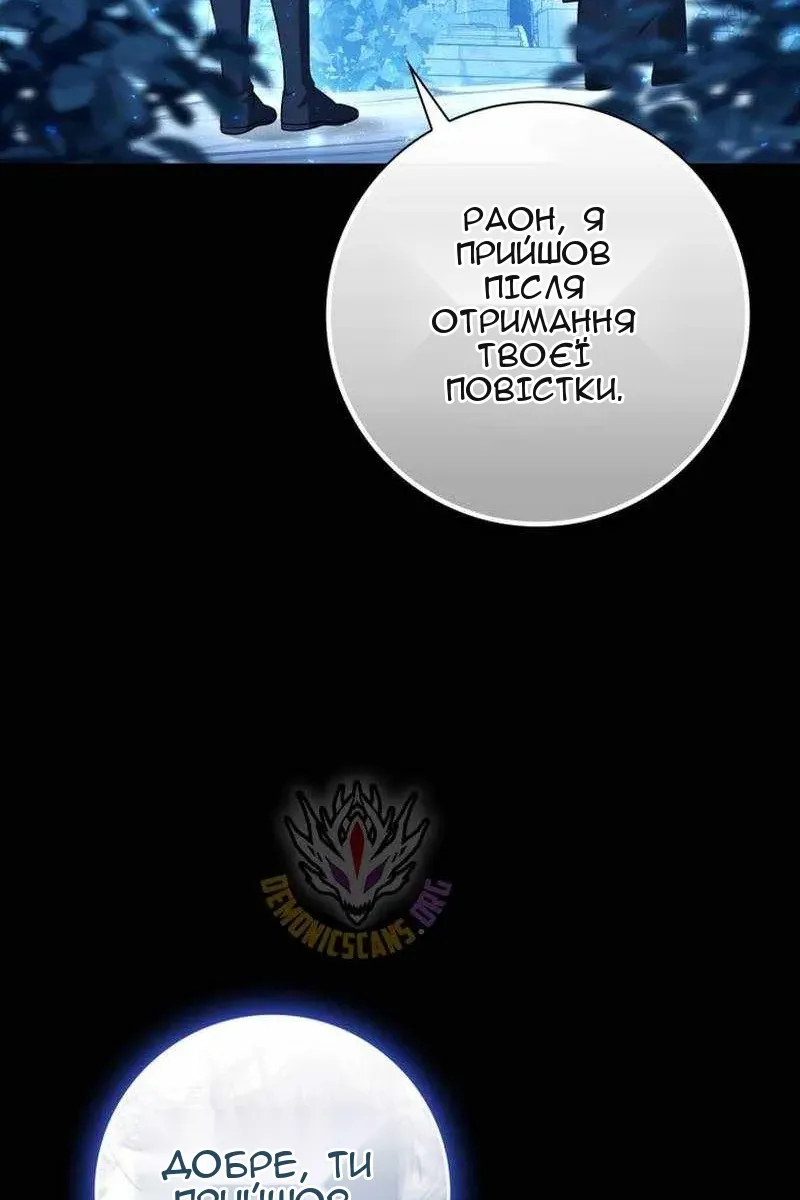 Сторінка 139