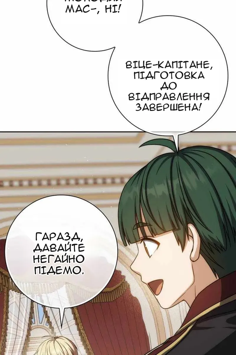 Сторінка 154