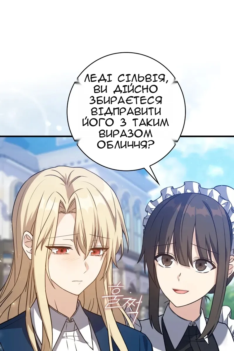 Сторінка 3