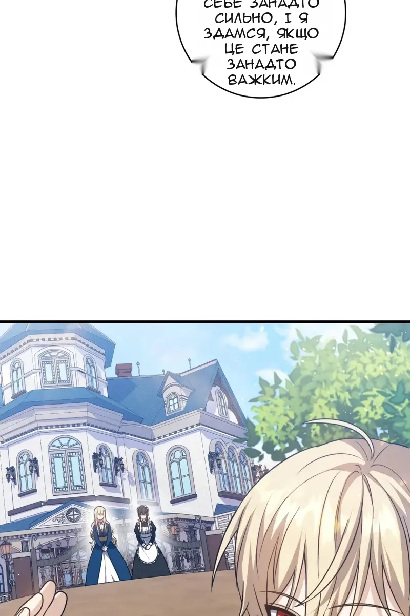 Сторінка 6