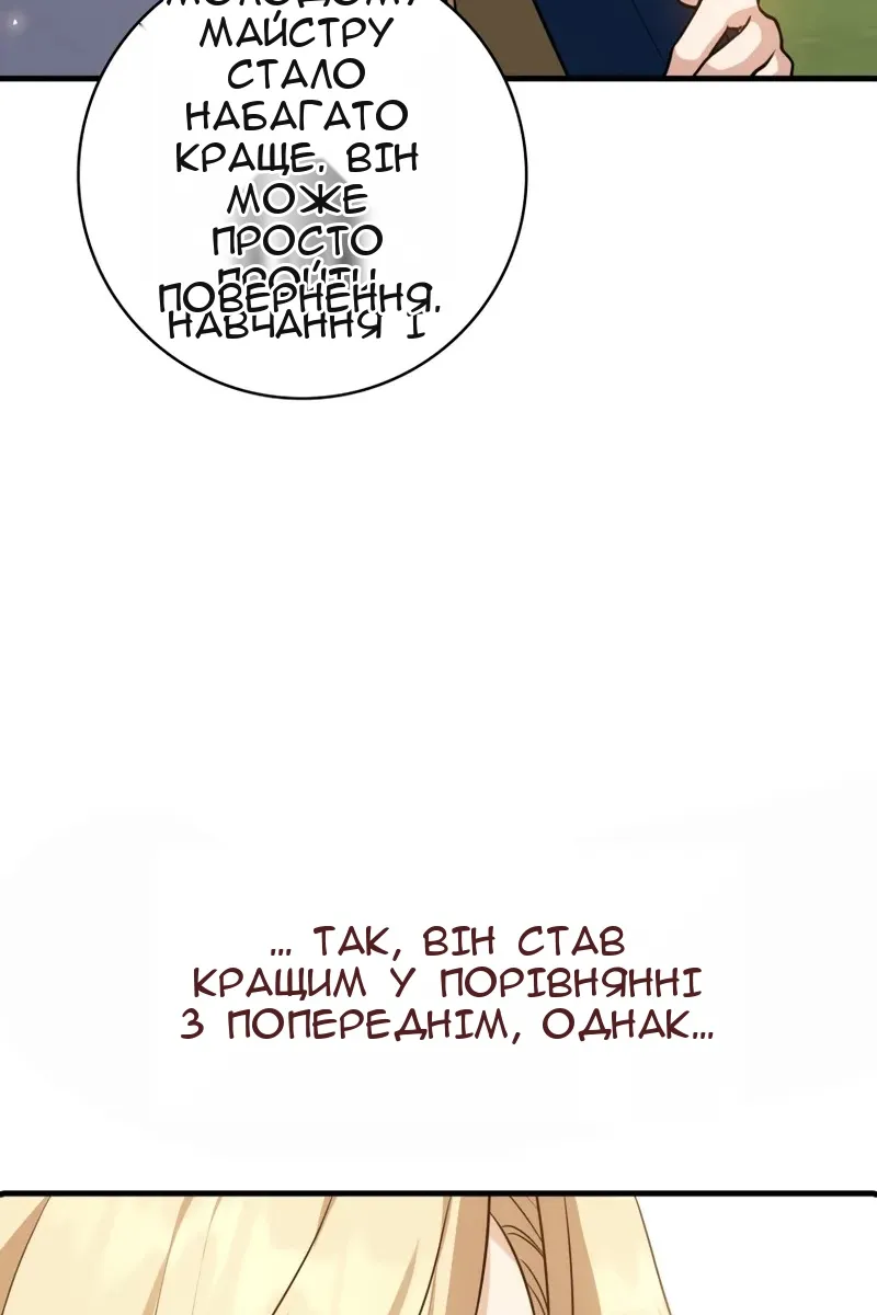 Сторінка 9