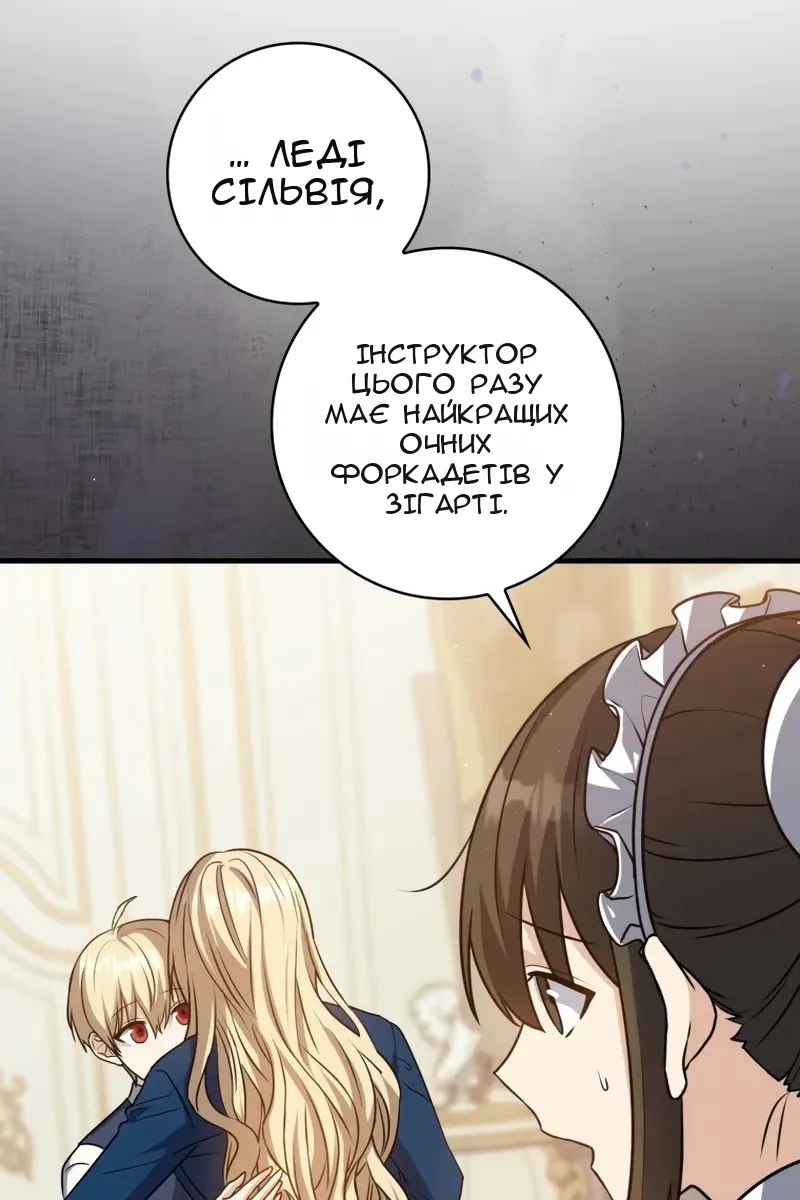 Сторінка 11