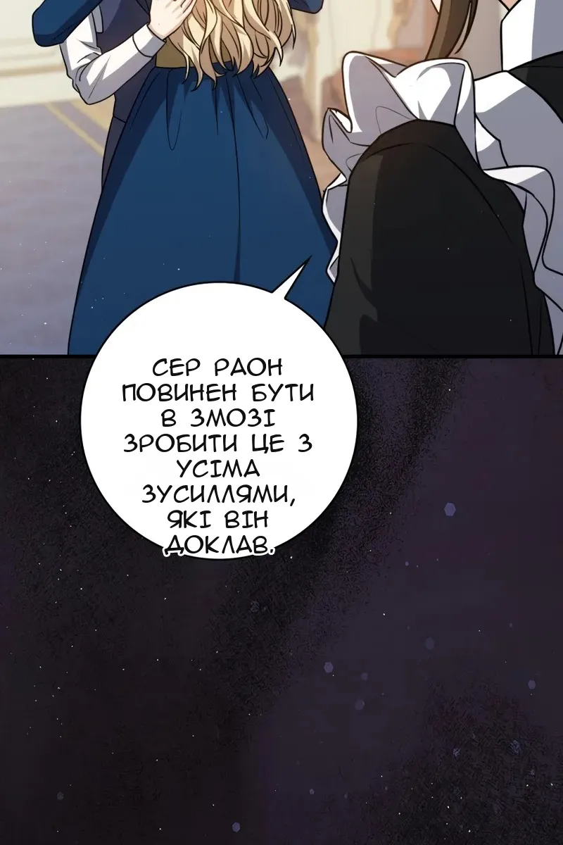 Сторінка 12