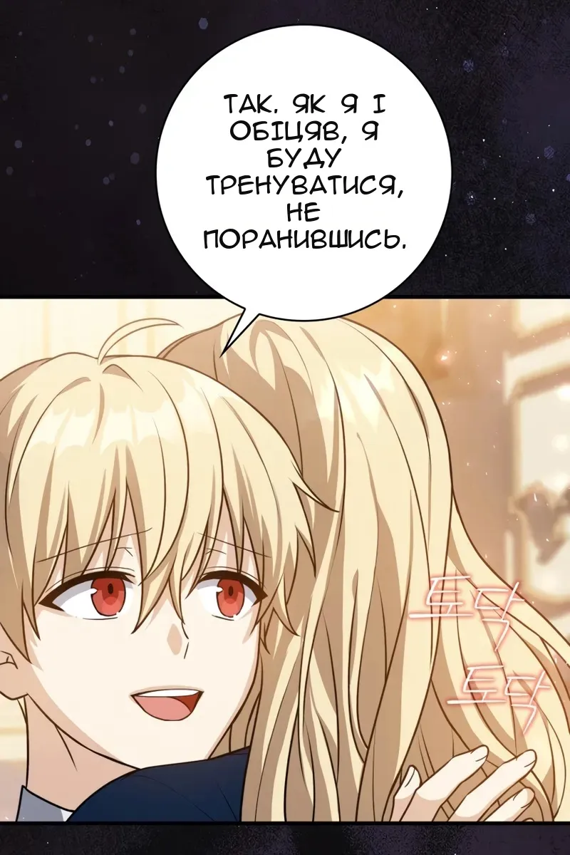 Сторінка 13