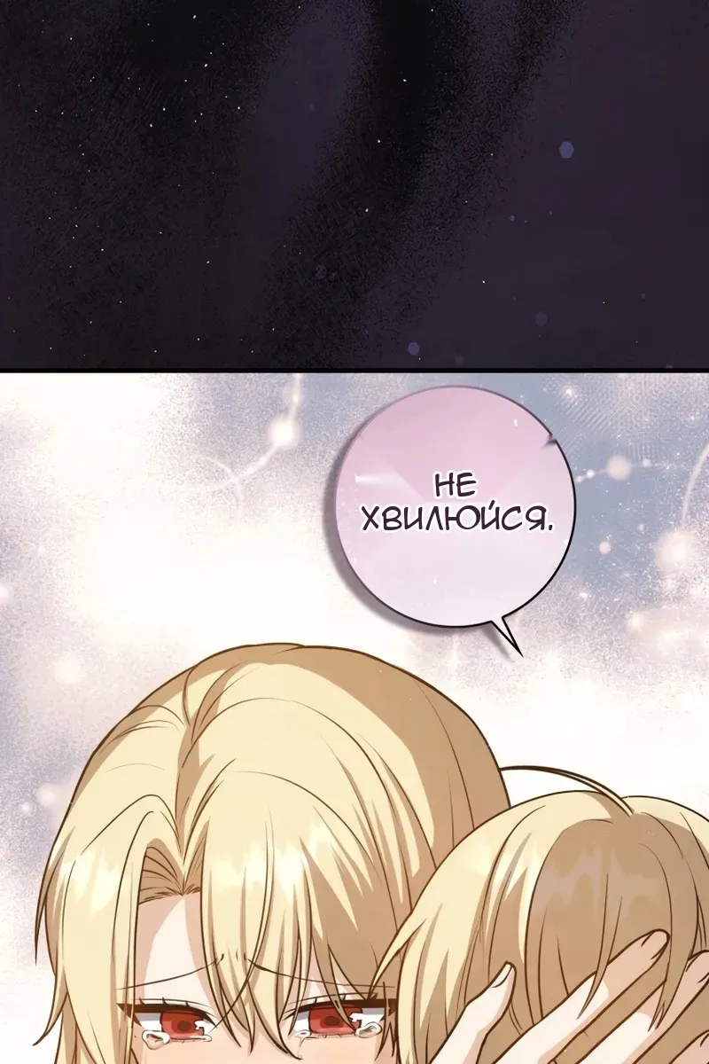 Сторінка 14