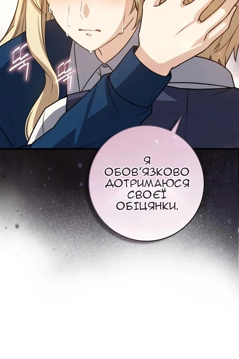 Сторінка 15