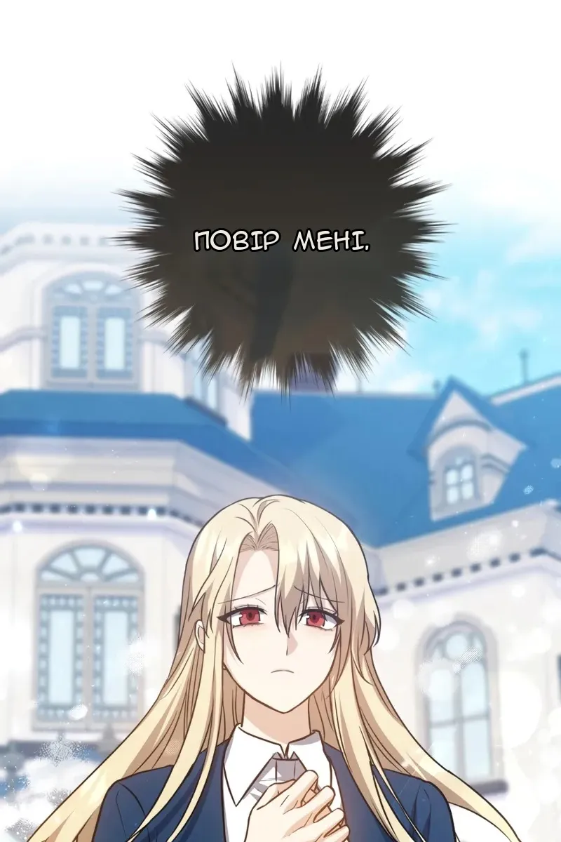 Сторінка 16