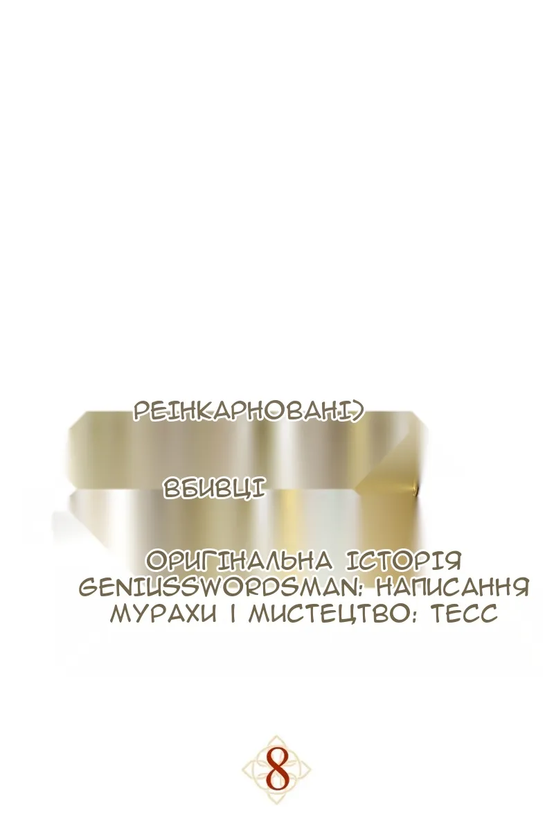 Сторінка 20