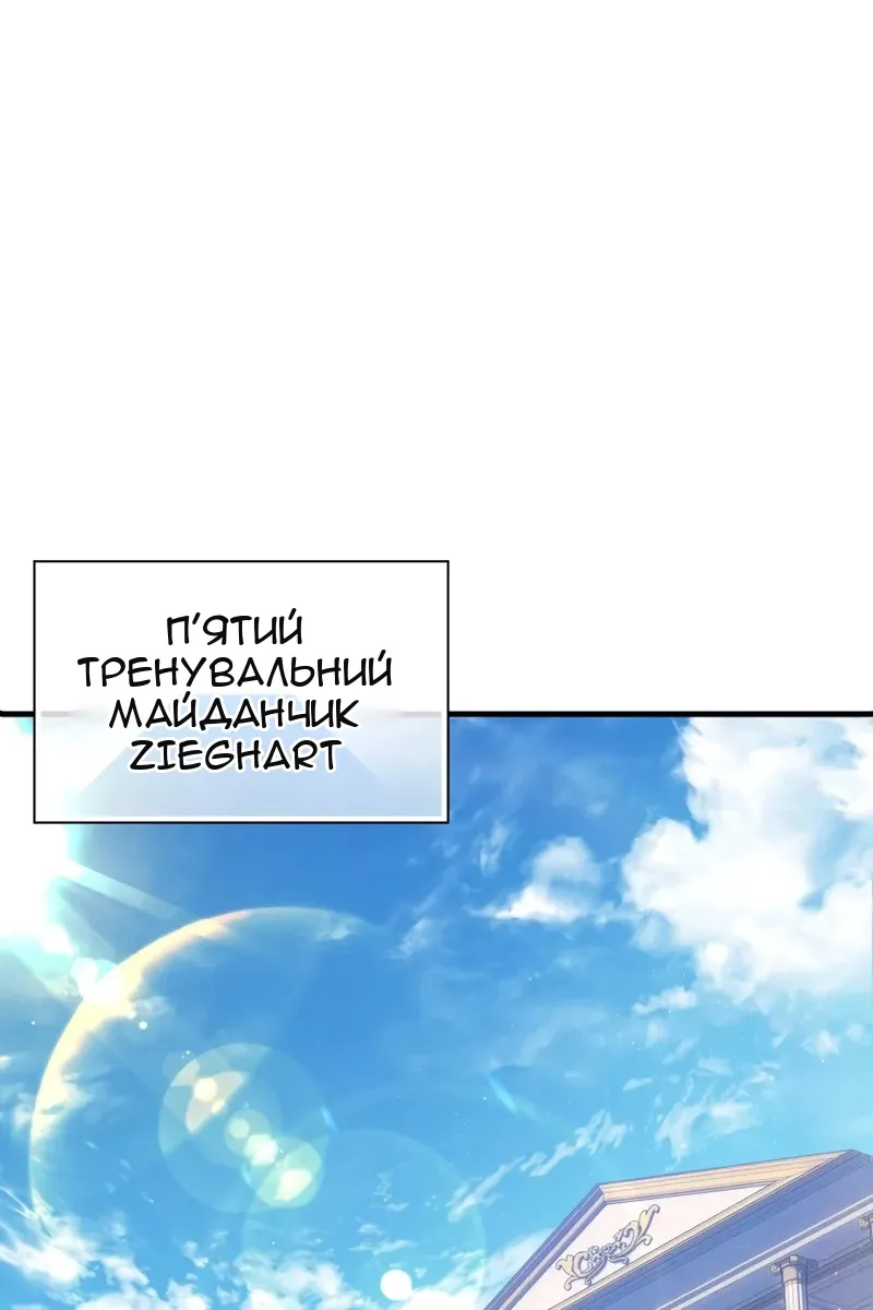 Сторінка 21