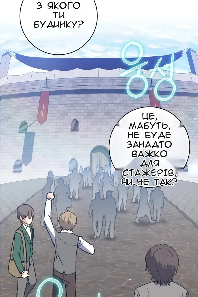 Сторінка 23