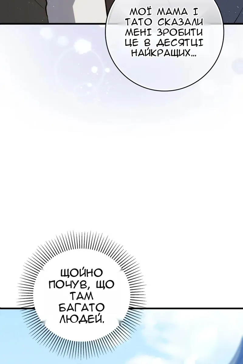 Сторінка 25
