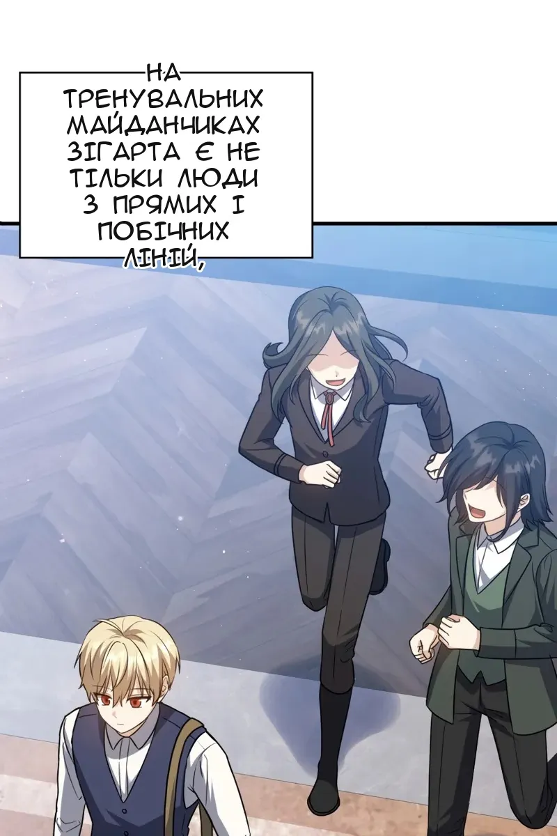 Сторінка 27