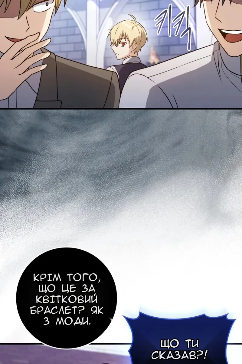 Сторінка 31
