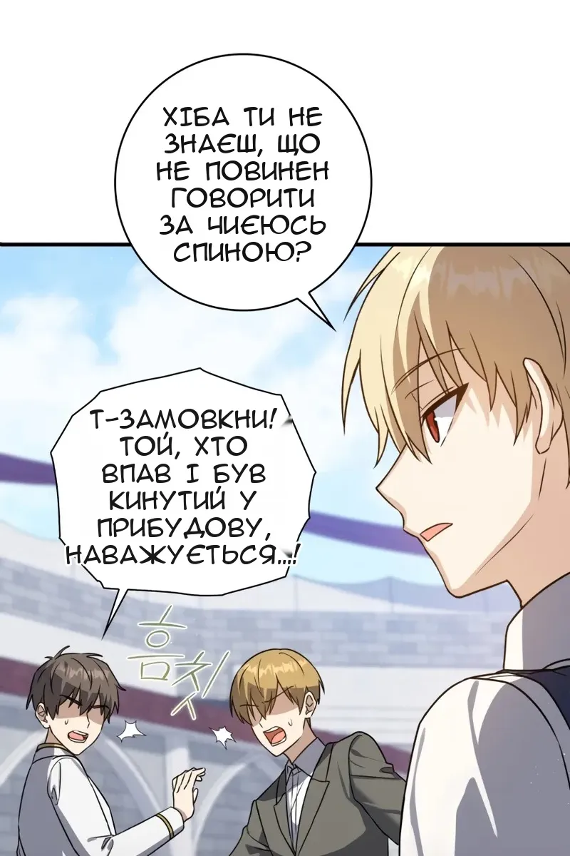 Сторінка 37