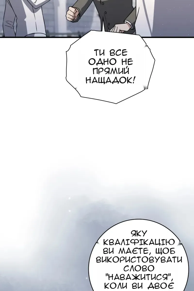 Сторінка 38