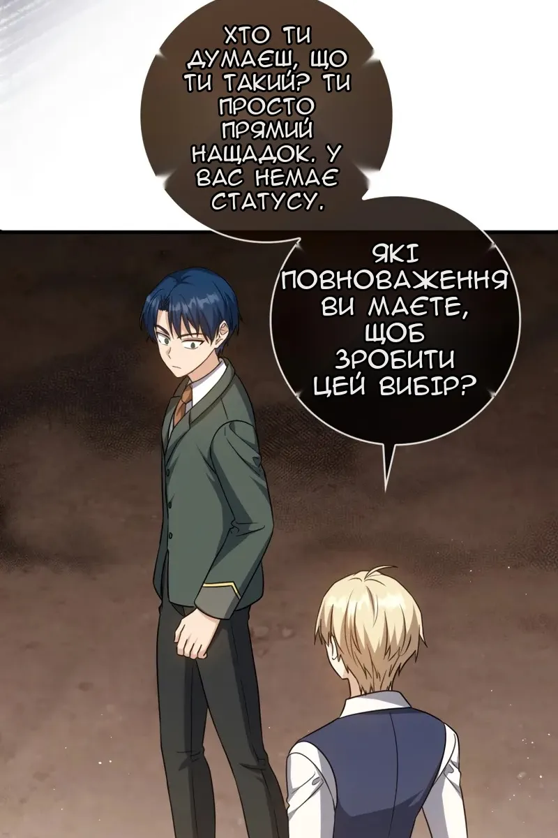 Сторінка 59