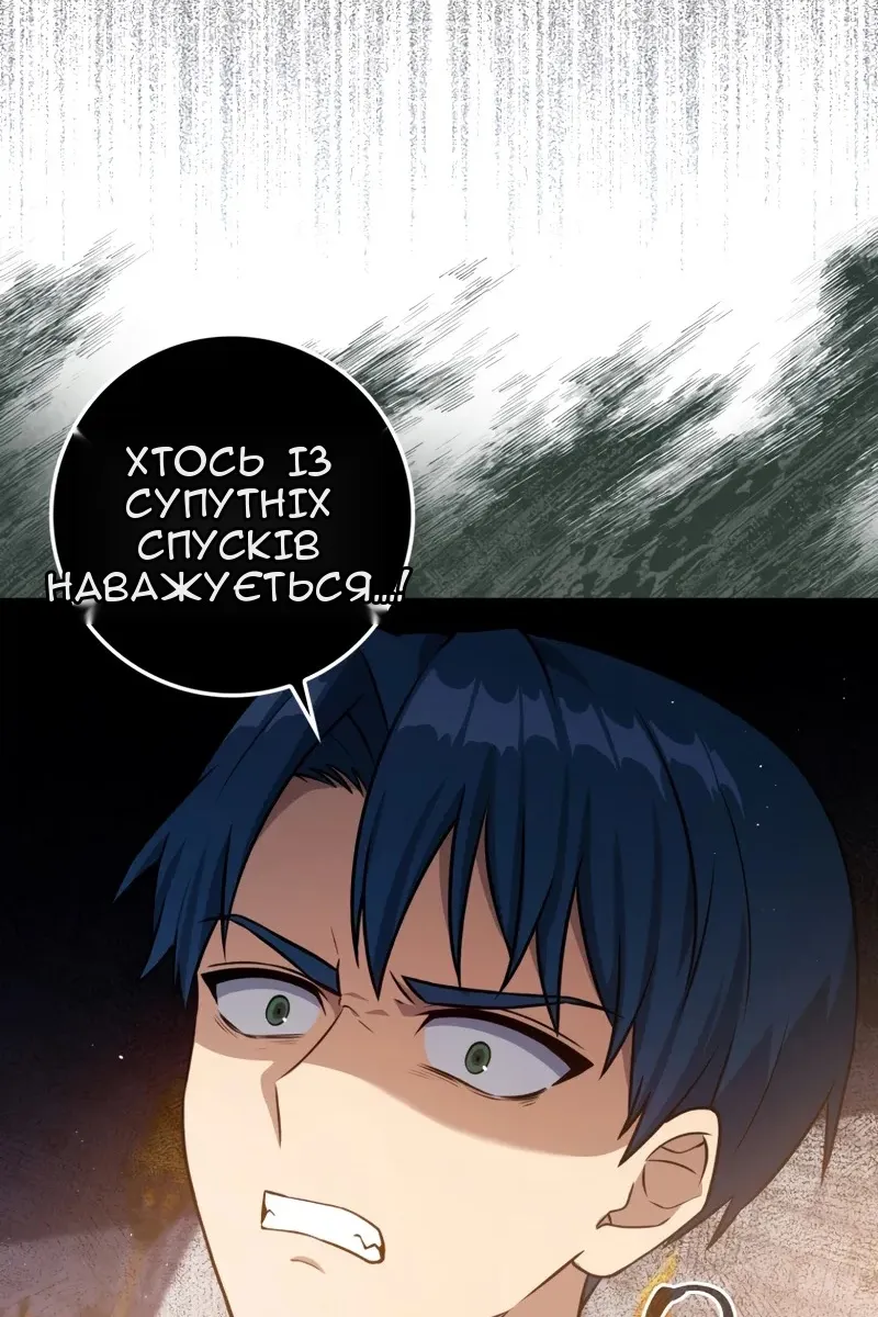 Сторінка 62