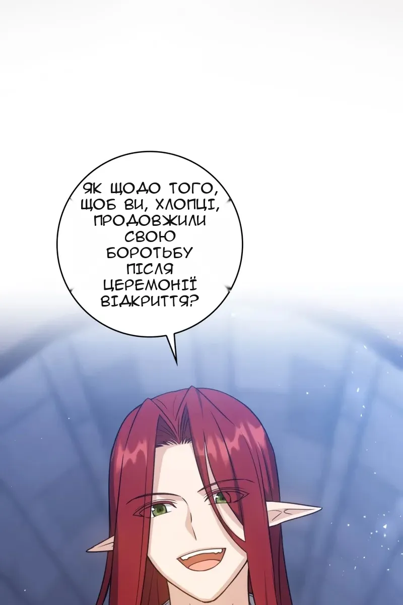 Сторінка 69