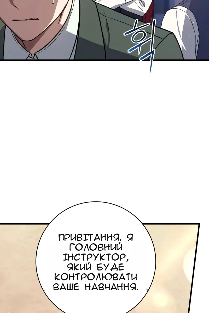 Сторінка 72