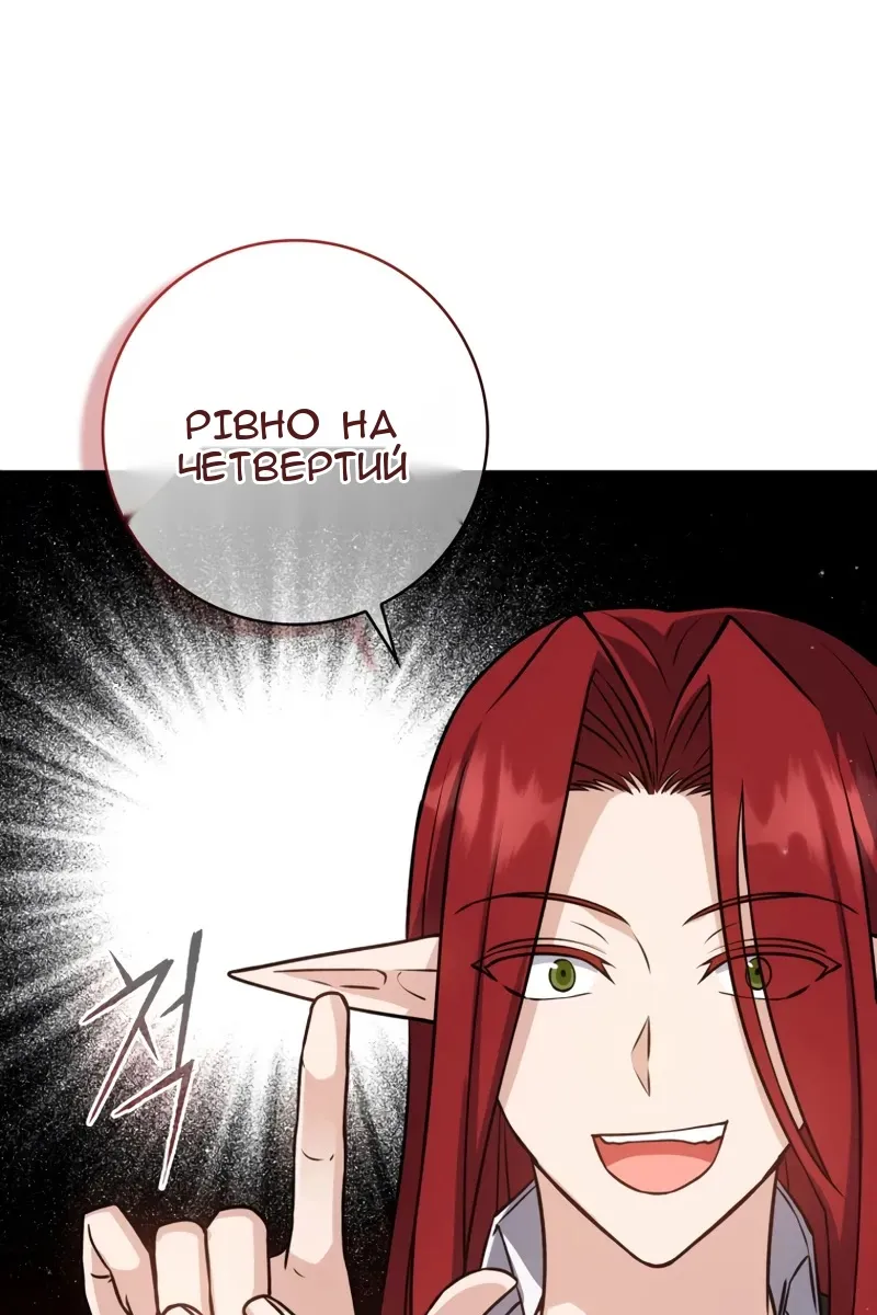Сторінка 78