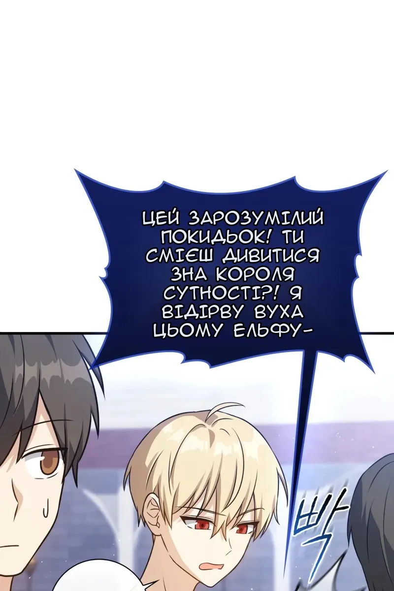 Сторінка 81