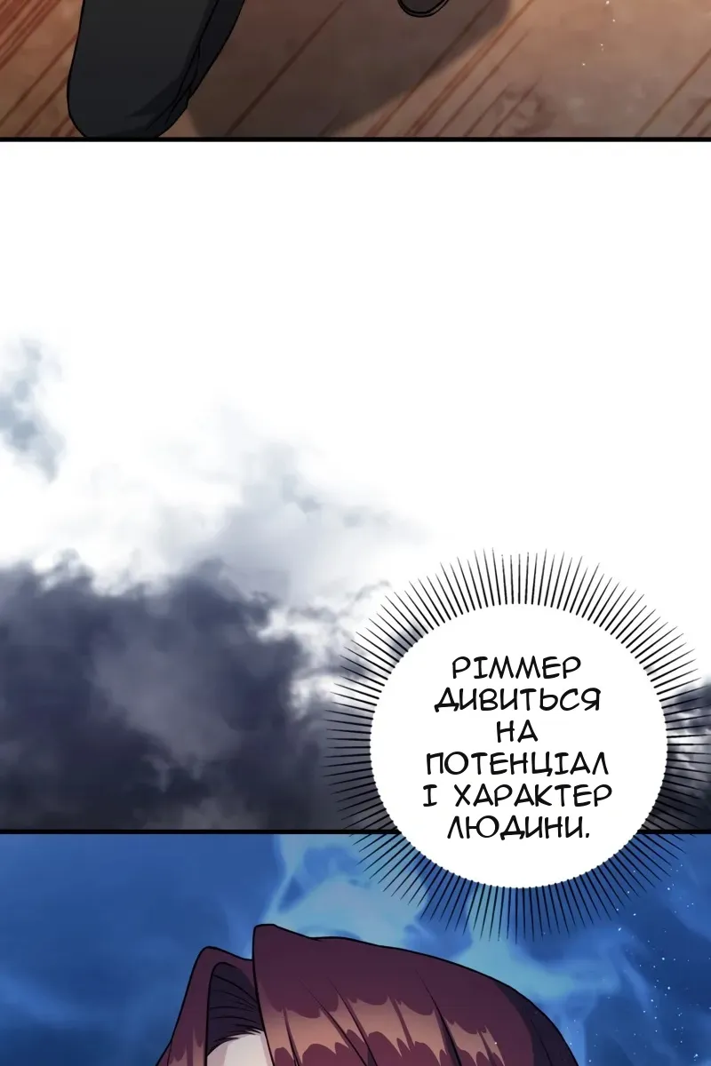Сторінка 92