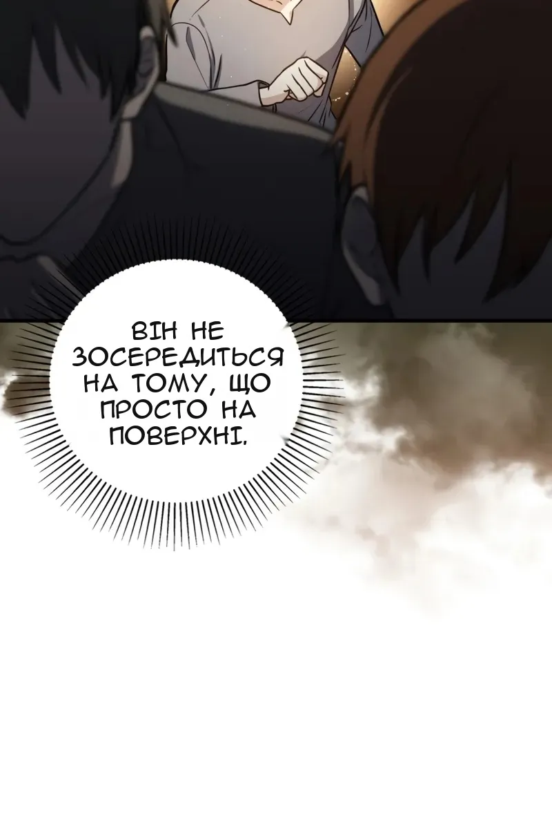 Сторінка 94