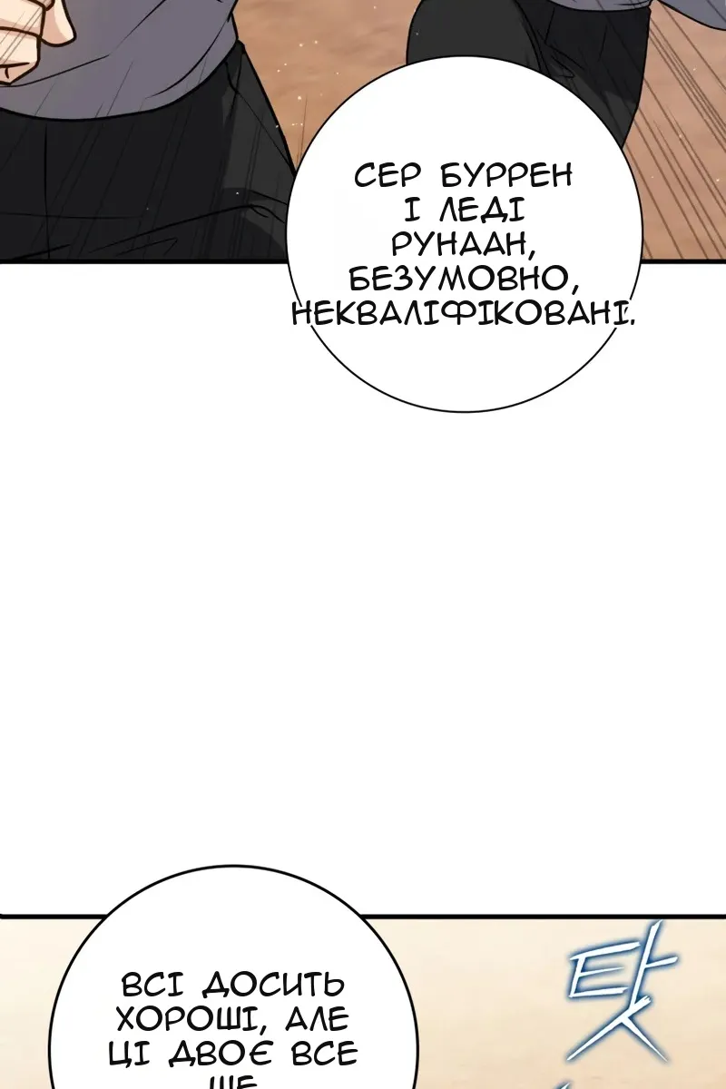 Сторінка 98
