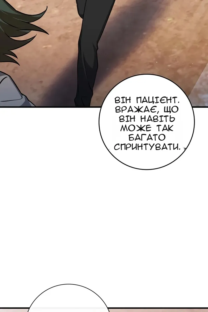 Сторінка 104