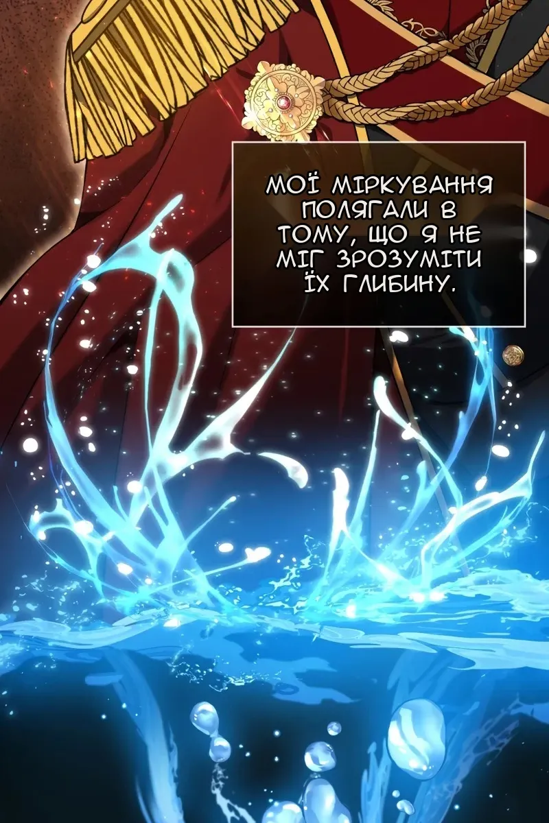 Сторінка 110