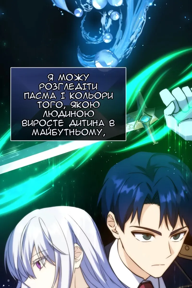 Сторінка 111