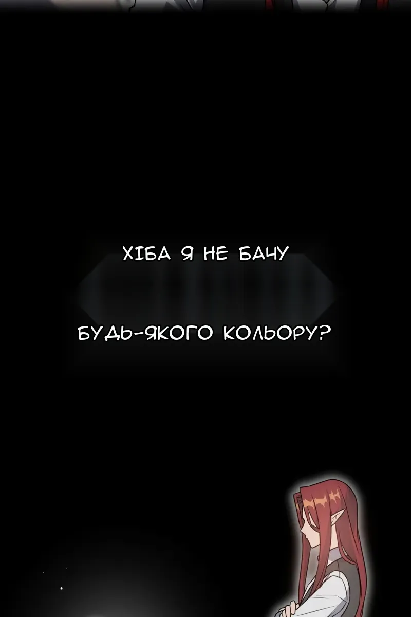 Сторінка 114