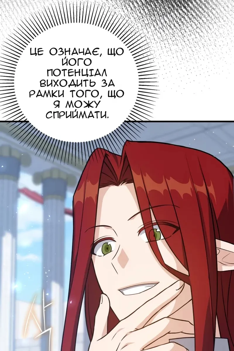 Сторінка 116