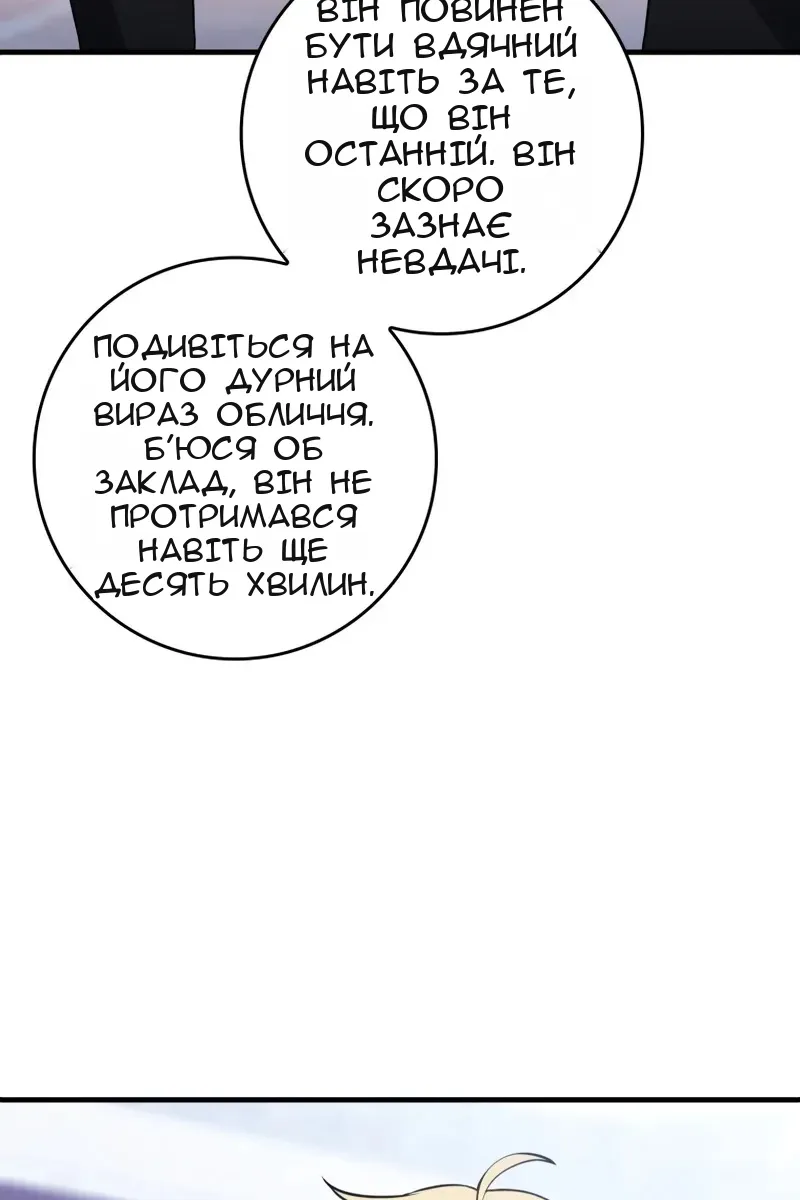 Сторінка 119