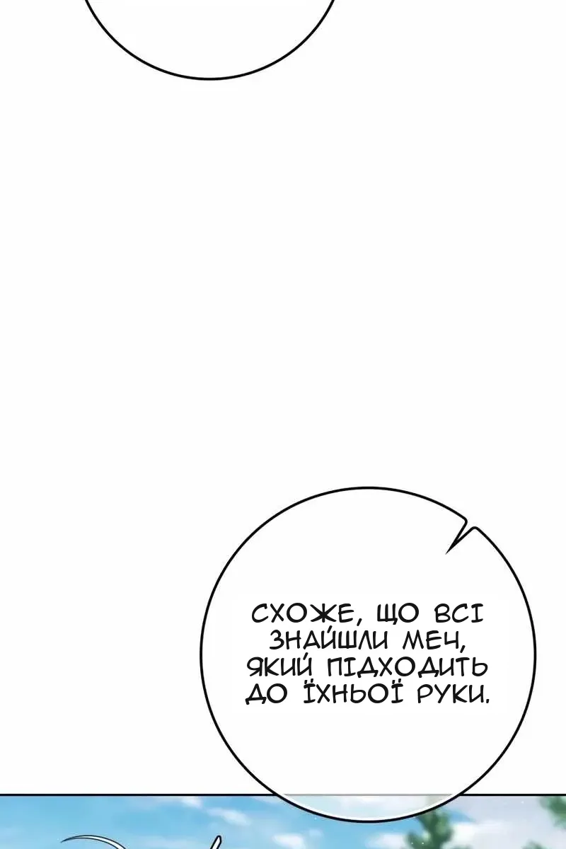 Сторінка 11