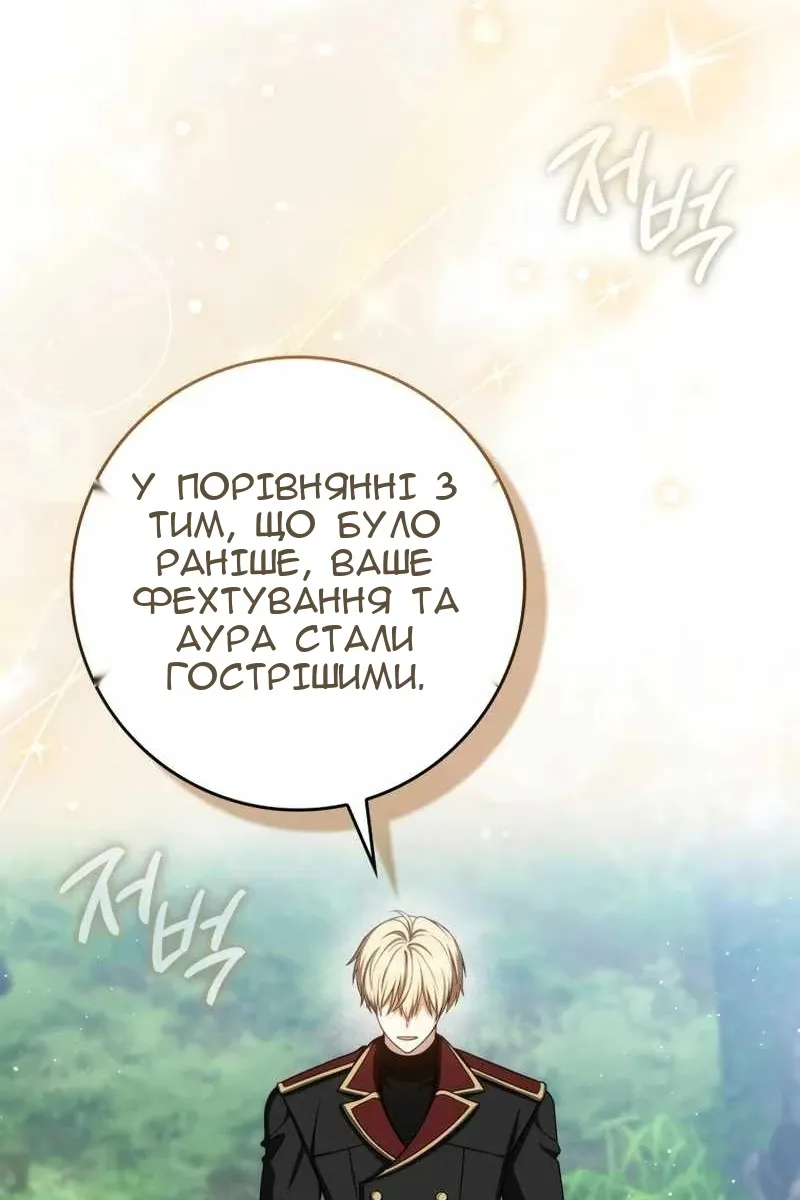 Сторінка 13