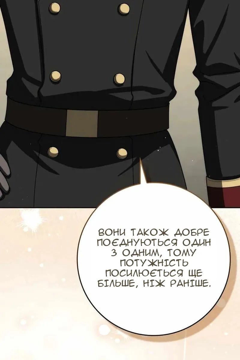 Сторінка 16