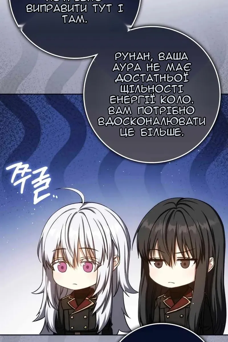Сторінка 20