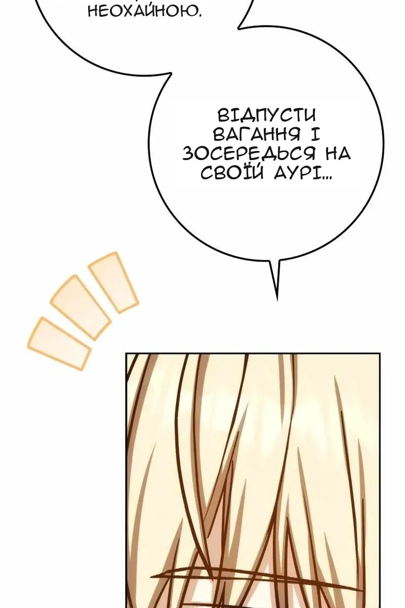 Сторінка 28